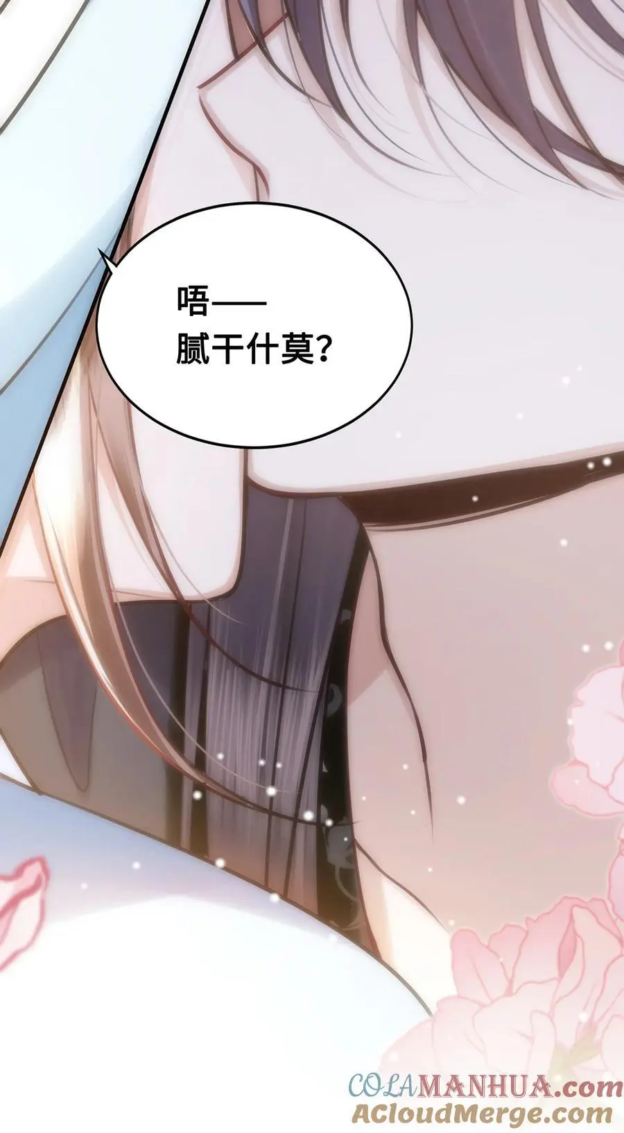 066 千帆过尽？裴争遇小九28