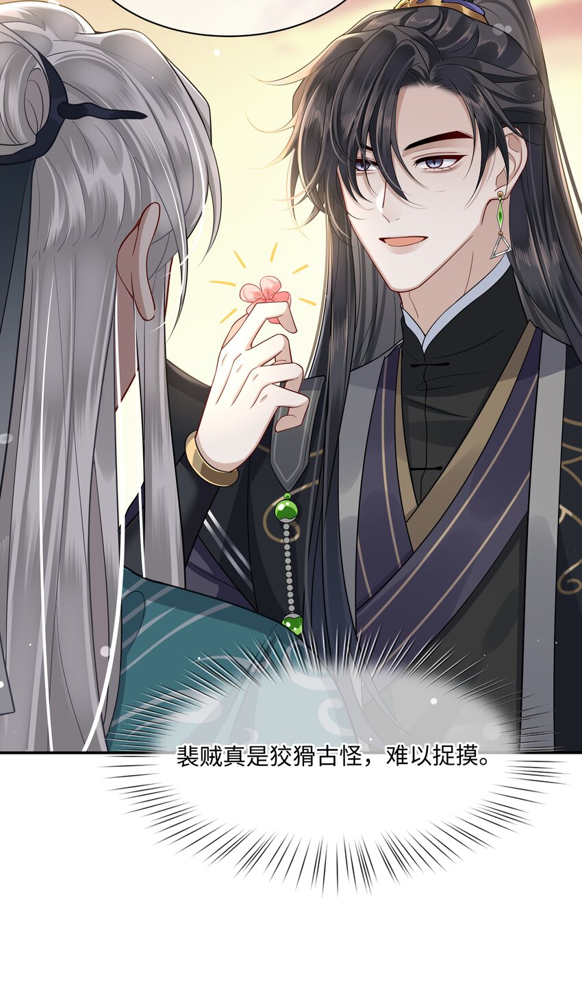 010 殿下心里难受20