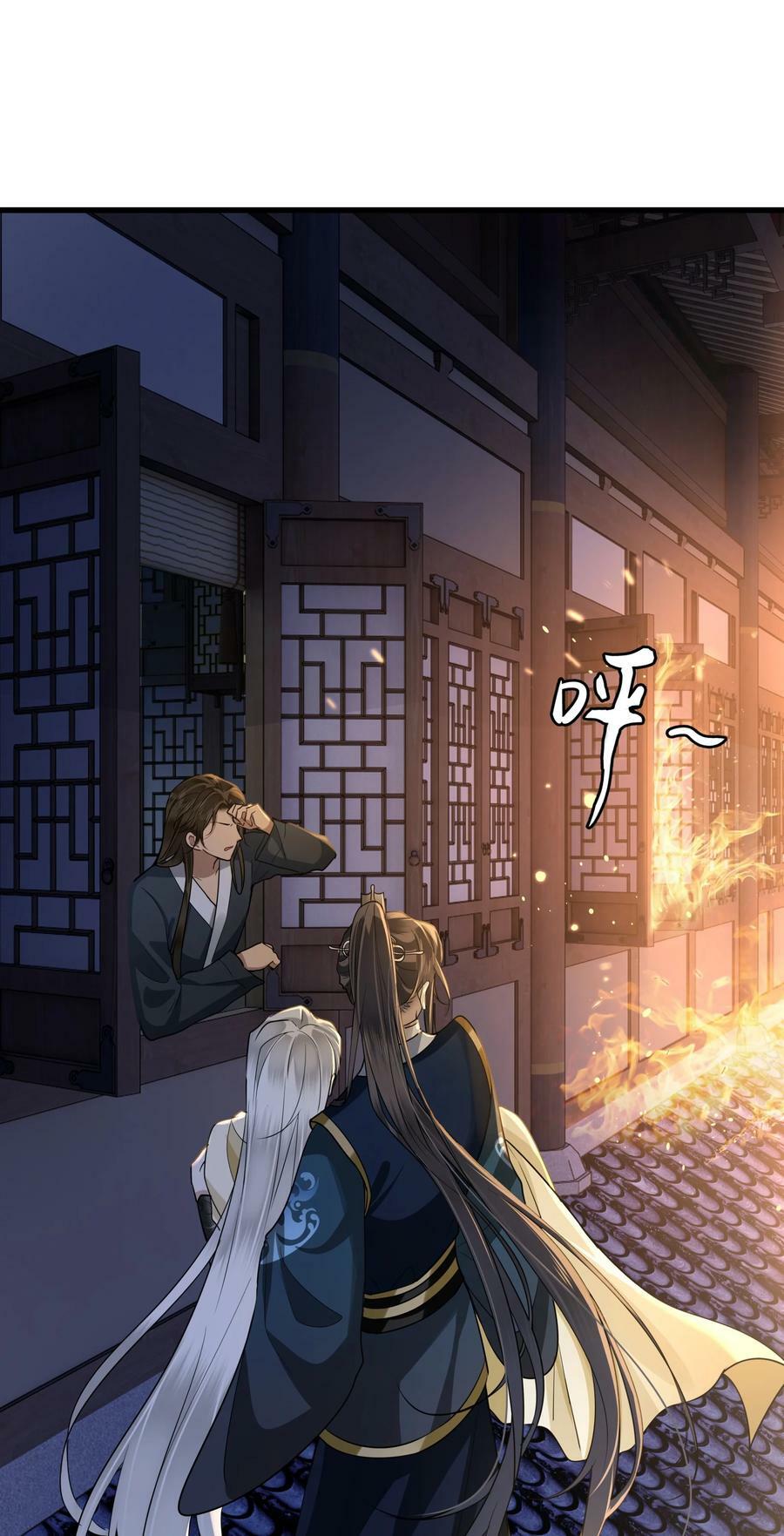 040 困局33