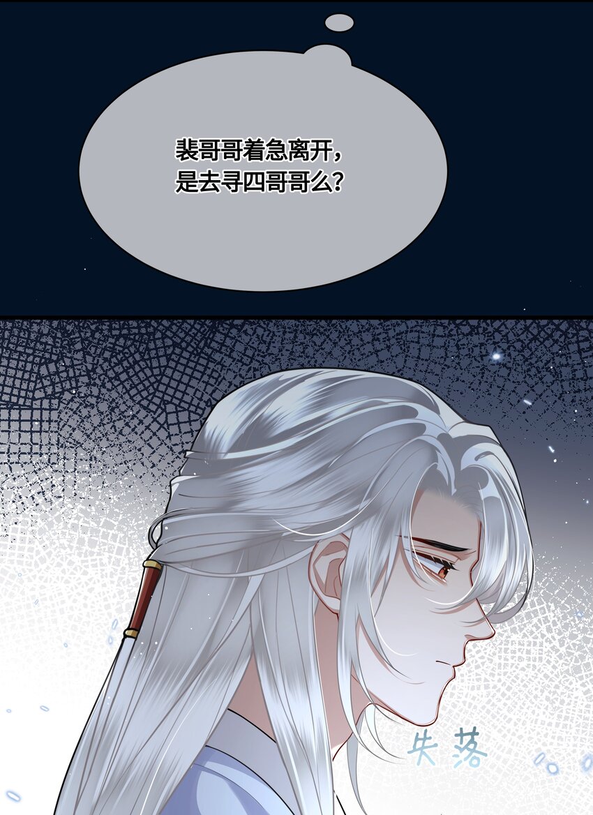 027 男人和男人……8