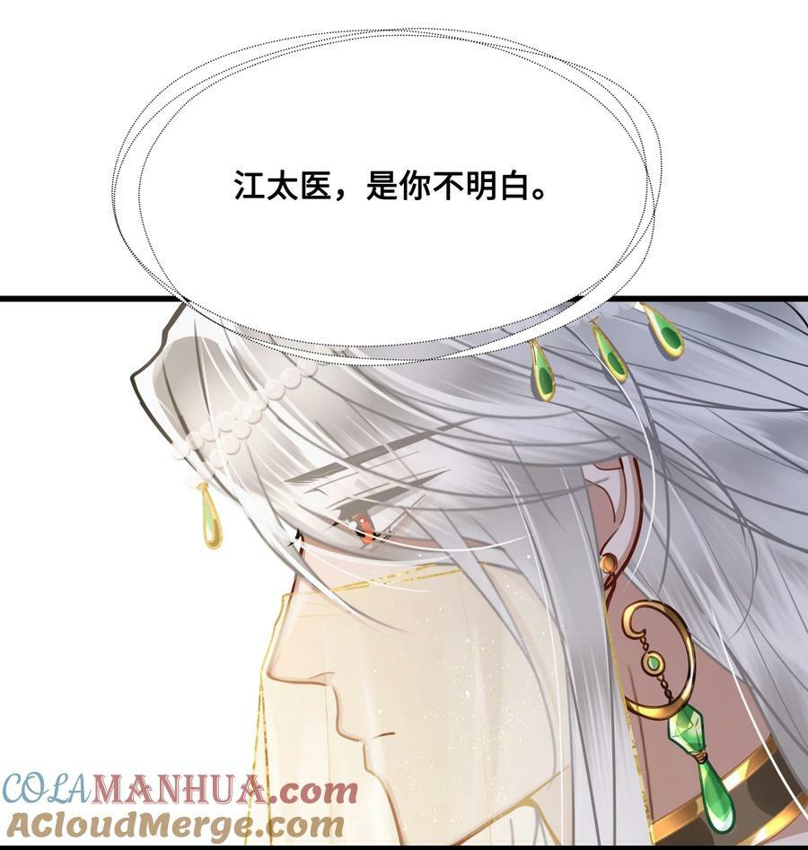 047 陷阱6