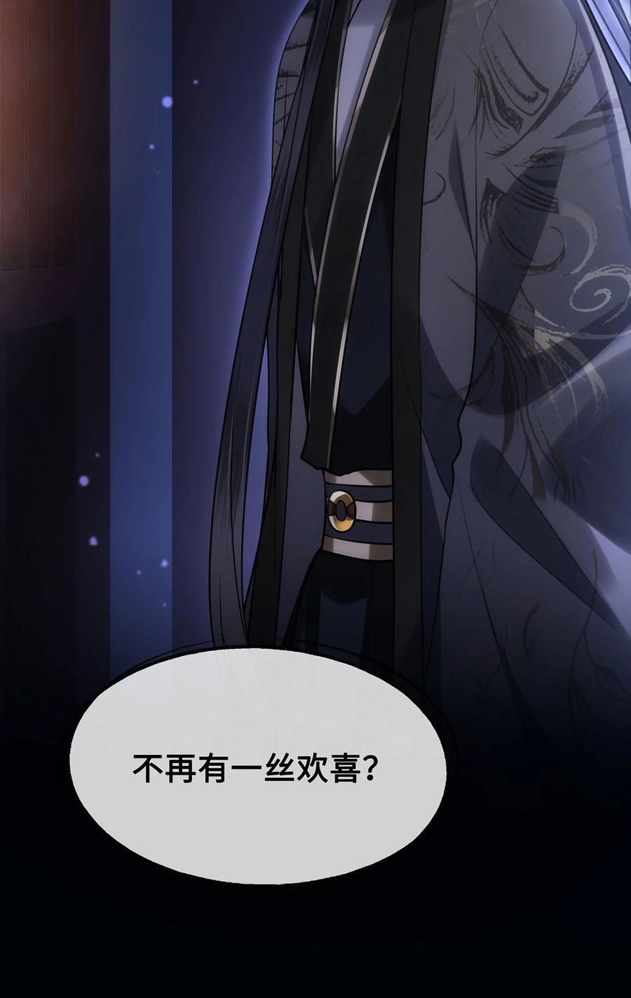 058 不再有一丝欢喜35