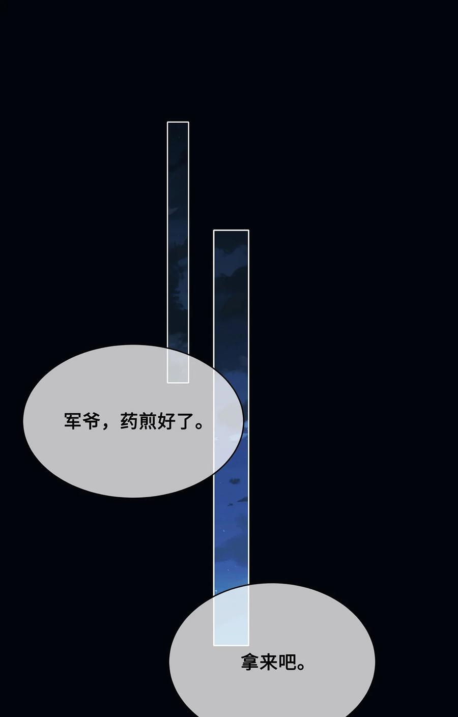 057 我可以解脱了1