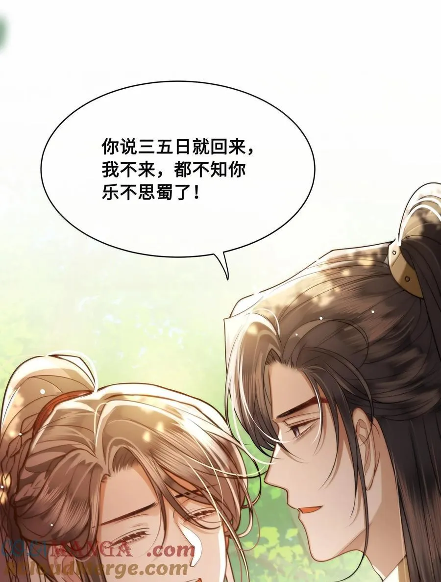 090 树上的约会4