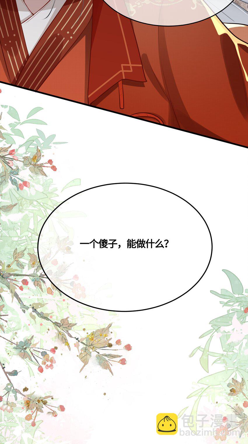 030 谁让你来这种地方？！7