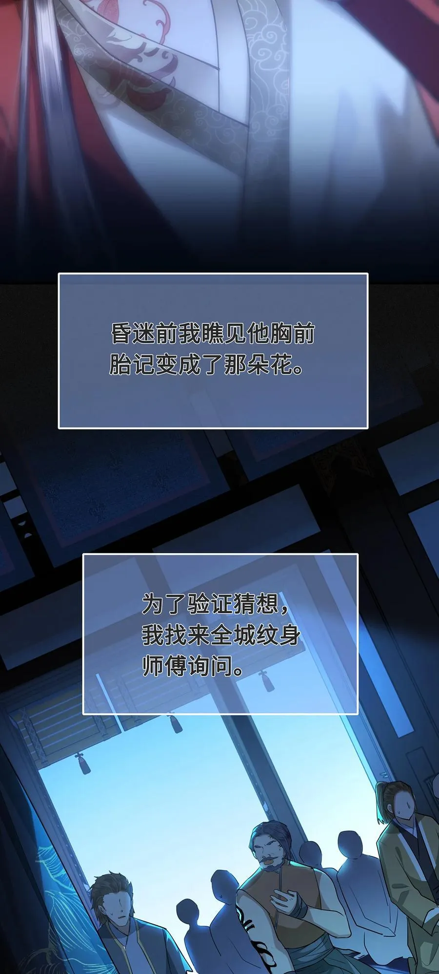 082 忆儿，这一次我不会放手5