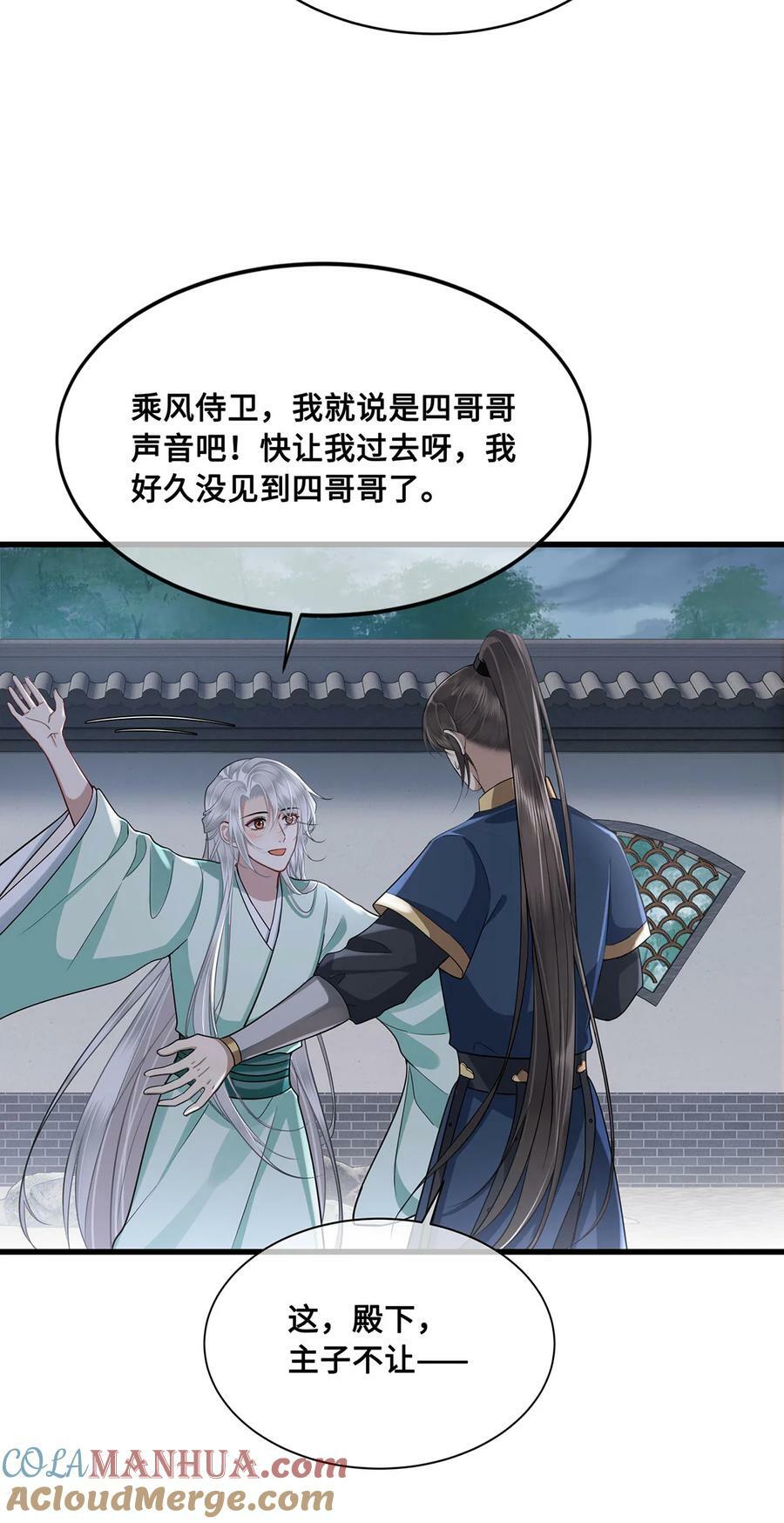 050 所谓真相14