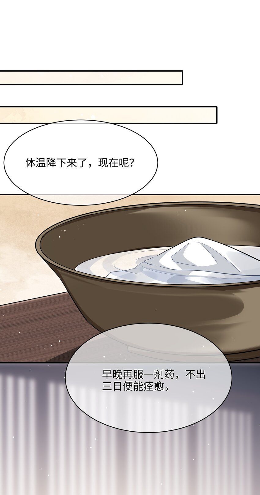 009 帮帮忆儿29