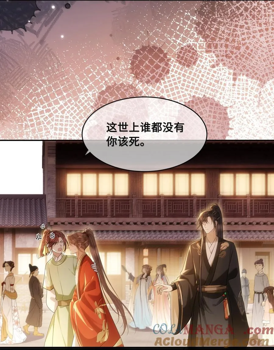 088 大人再这样 ，我要不高兴了！12
