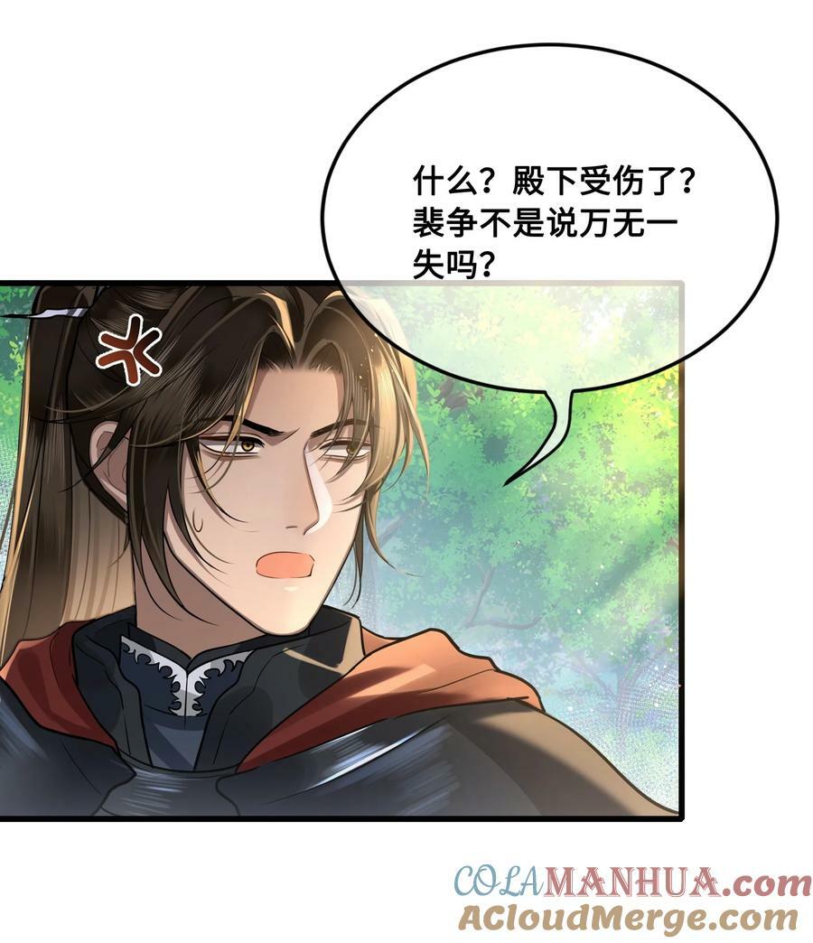 045 昭君出塞4