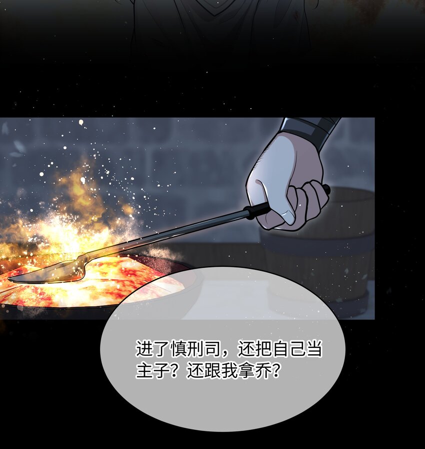 017 彻查此事12