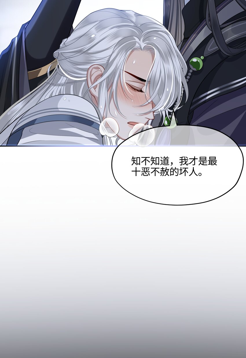 006 殿下许了一个愿17