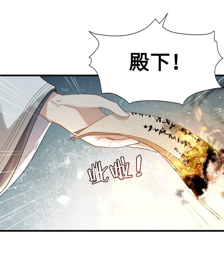 038 出嫁14