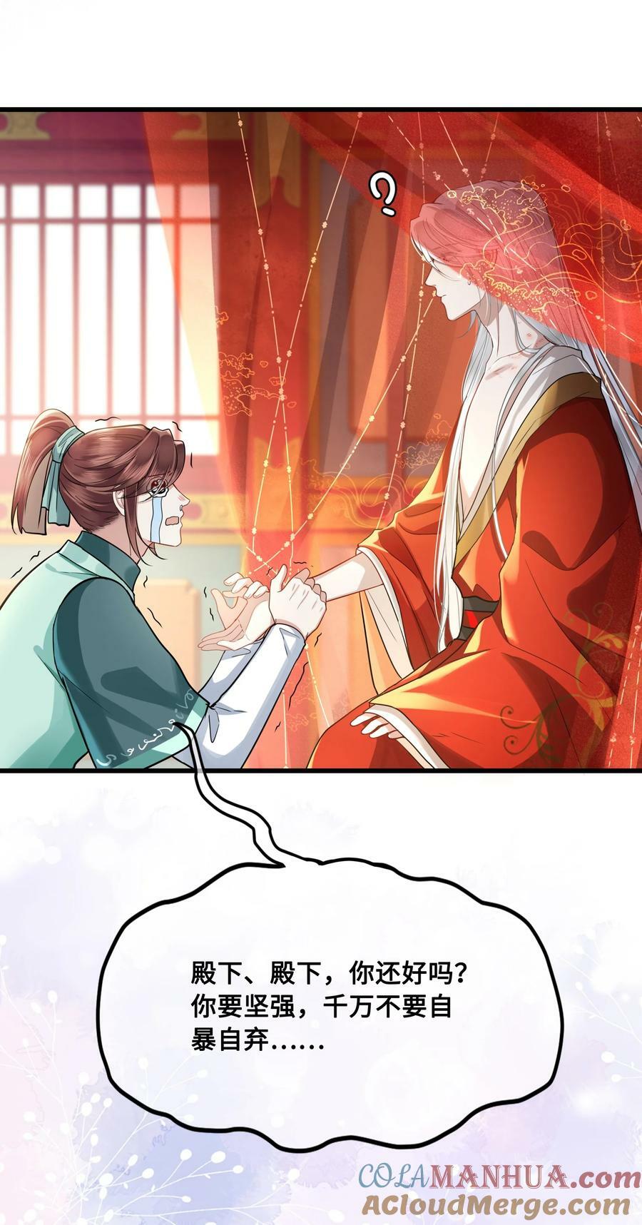 045 昭君出塞20