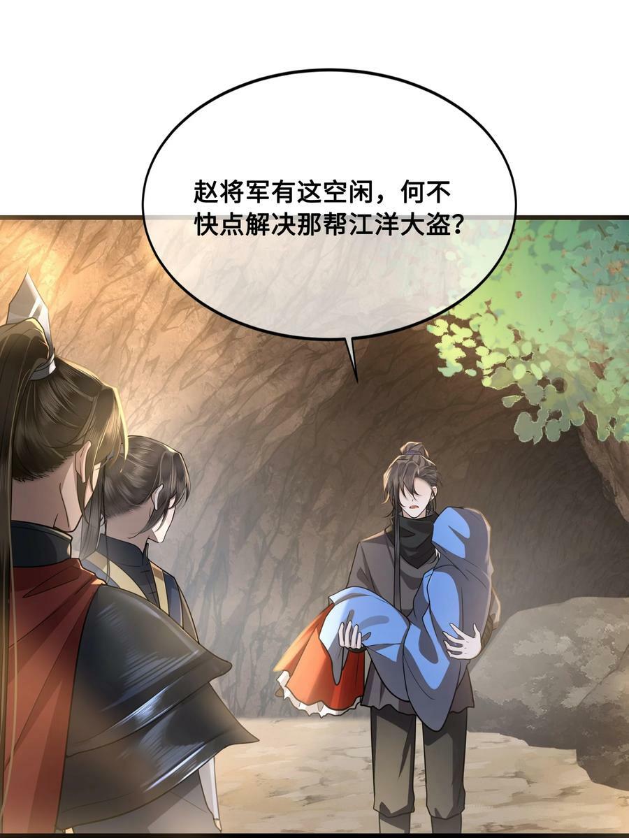 045 昭君出塞5
