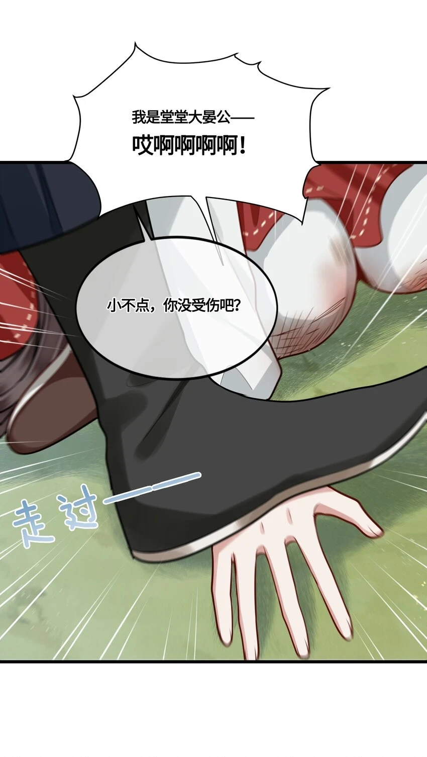 032 他们胡说31