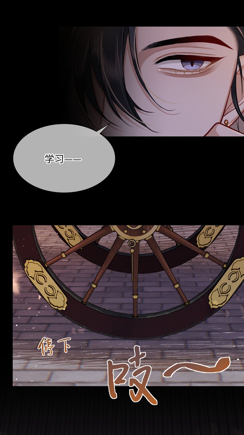 021 那老东西在想什么？17
