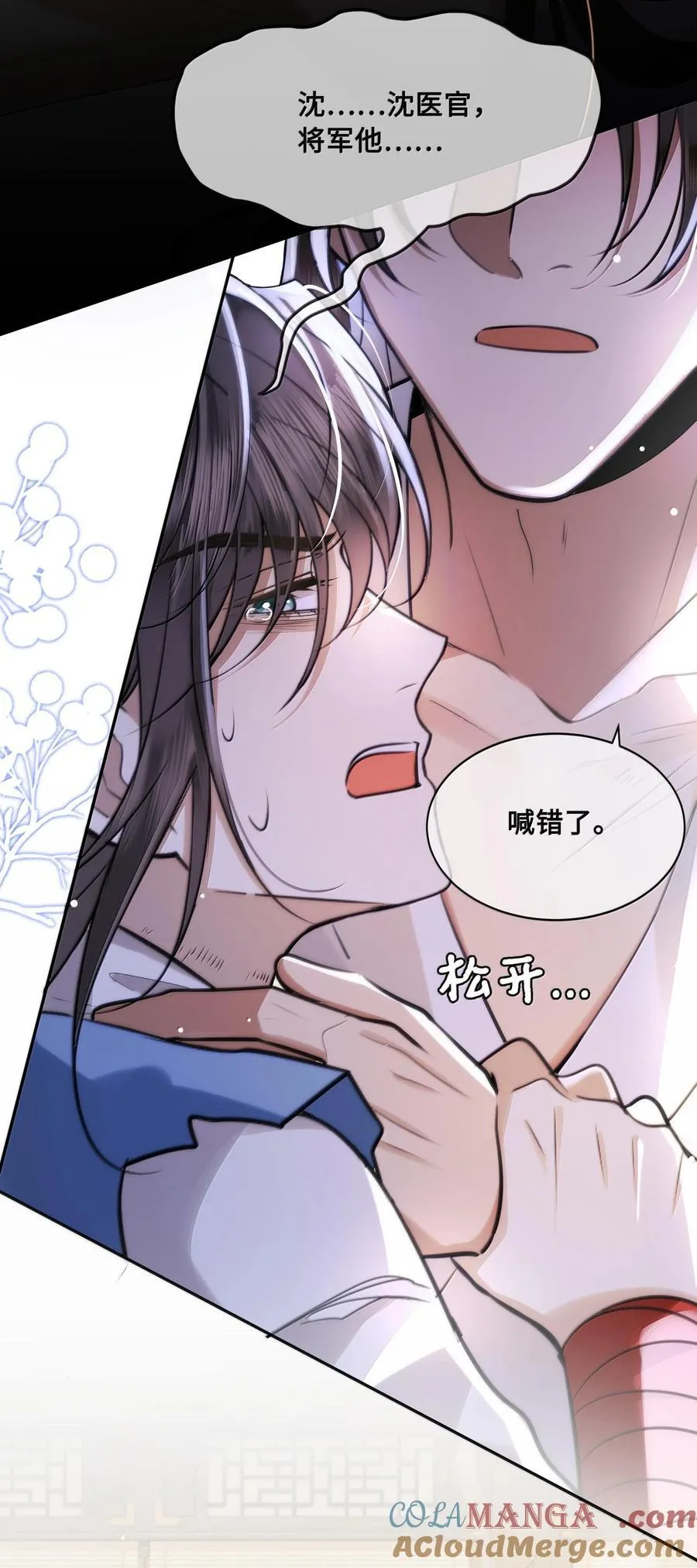 090 树上的约会26
