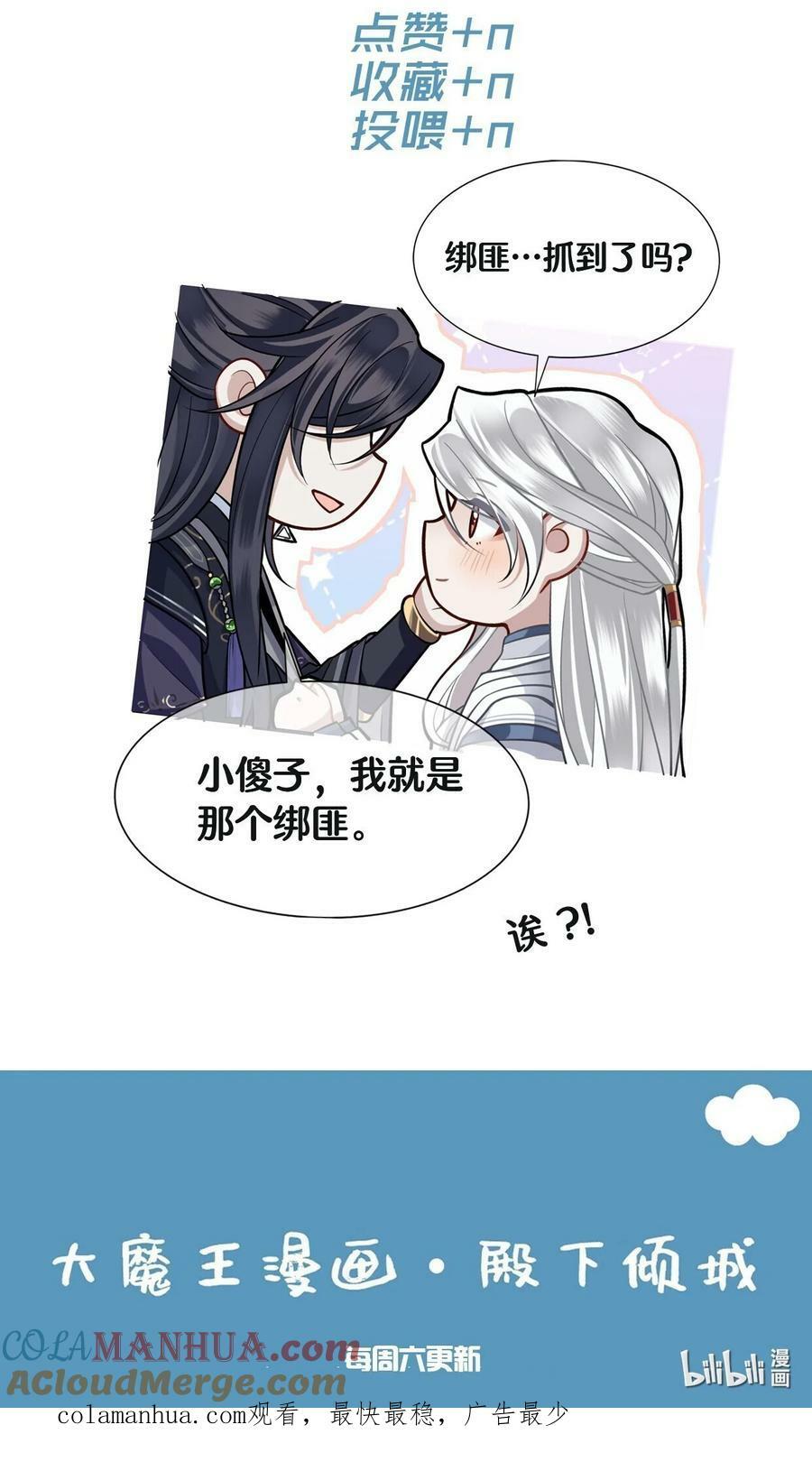 046 情为何物42