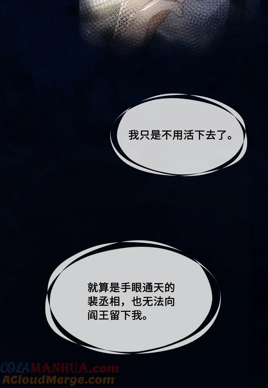 057 我可以解脱了34