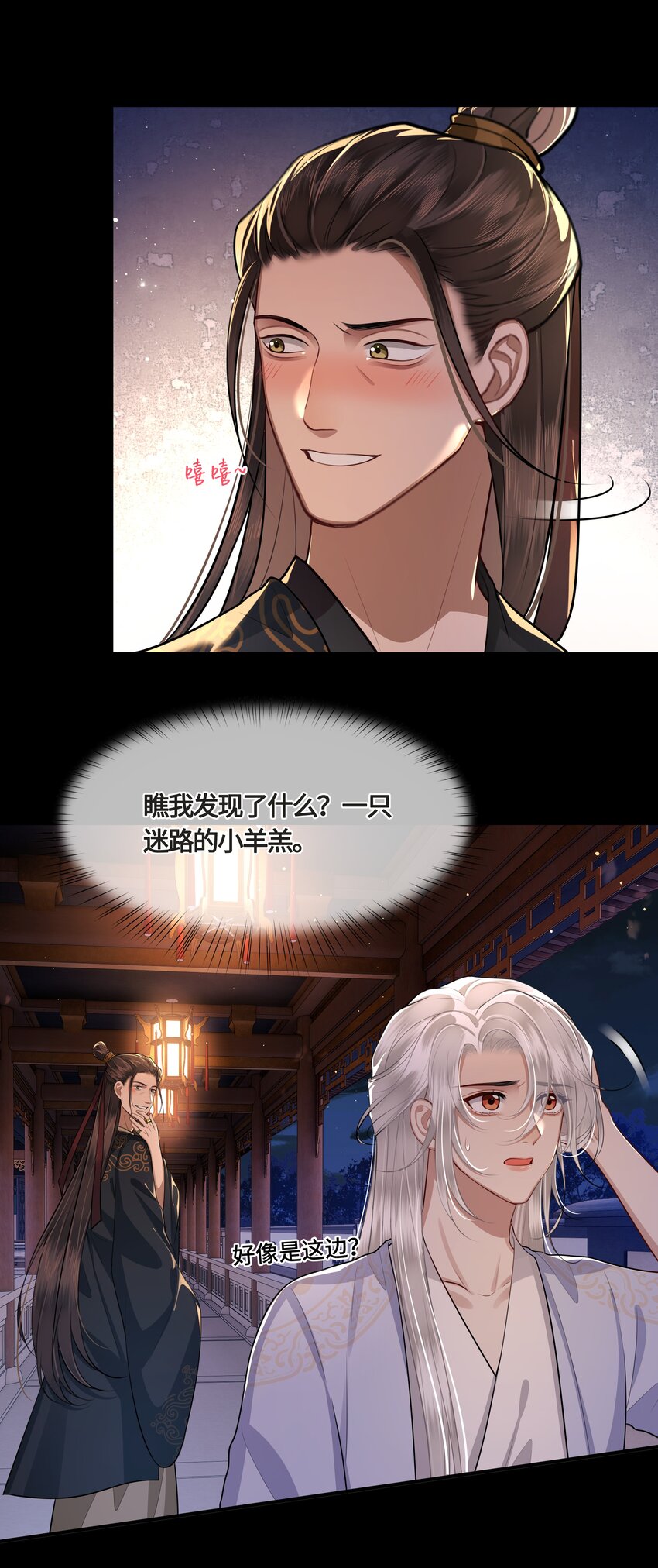 024 他们在床上打架吗？25
