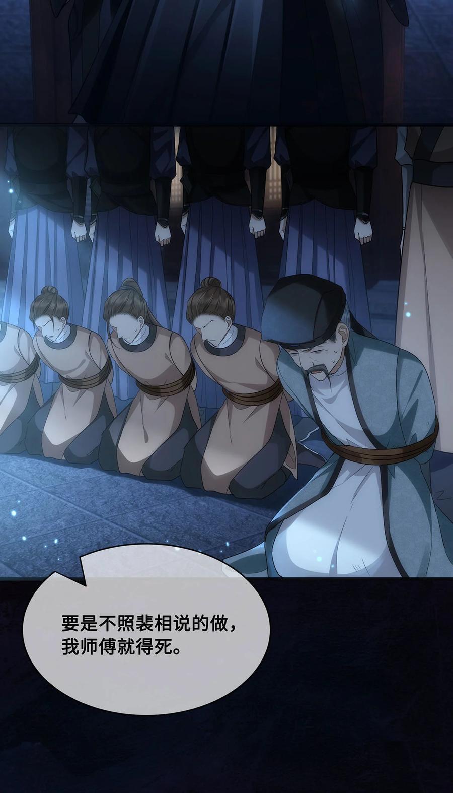 057 我可以解脱了9