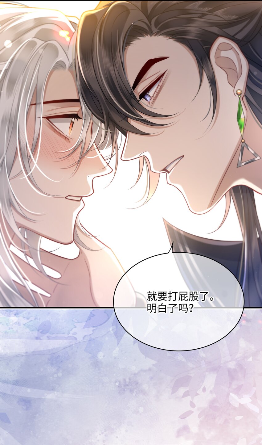 015 他也配让我生气？5
