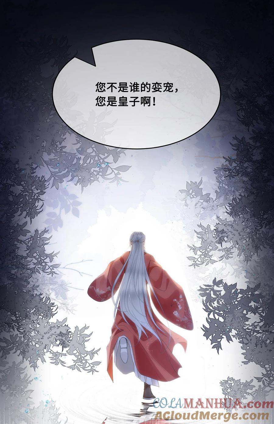 060 逃吧，越远越好！22