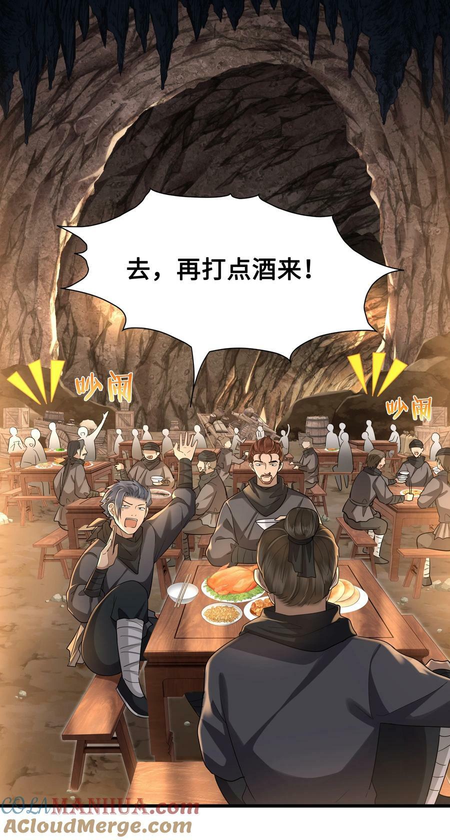 042 只希望我赶得及……32