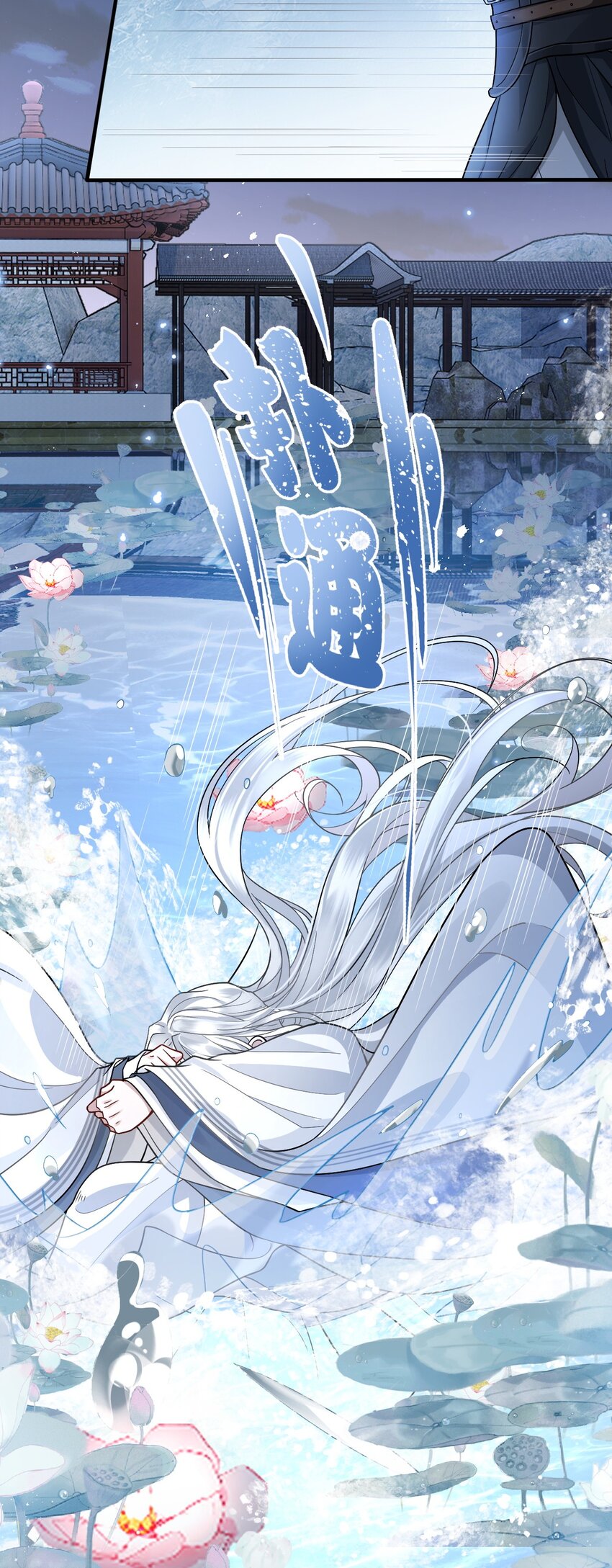 005 殿下替我拿花灯26