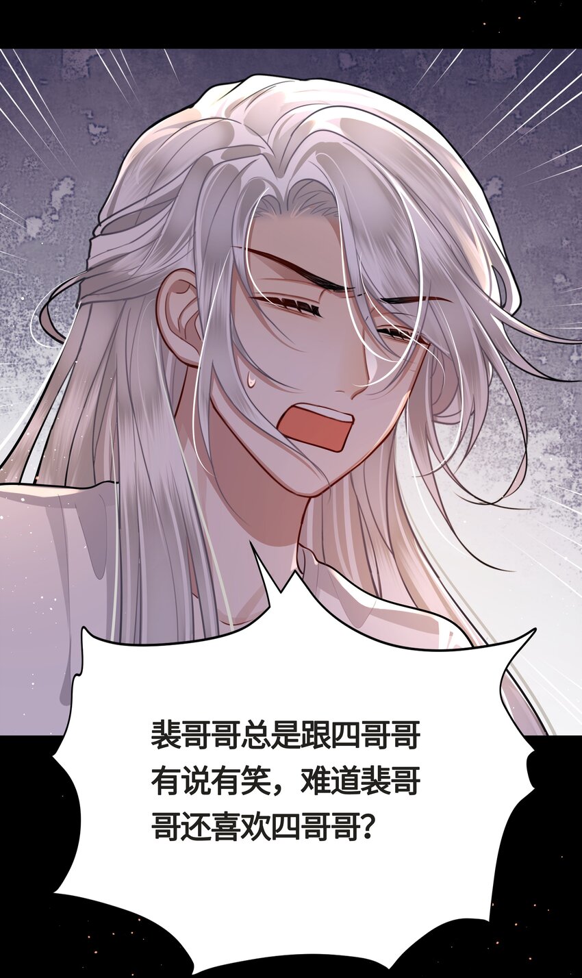 022 胡说八道！21
