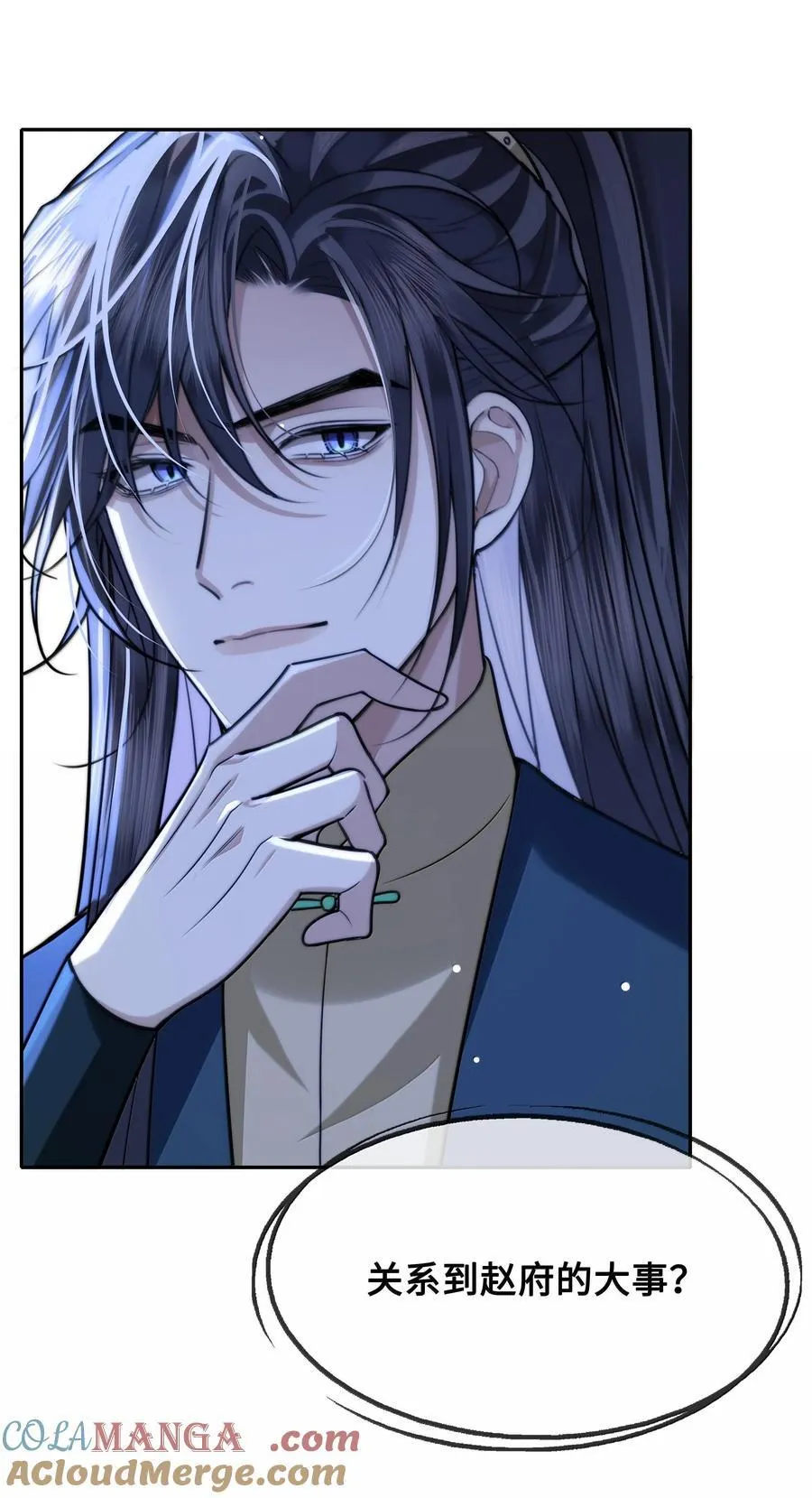 092 赵将军要相亲？！12
