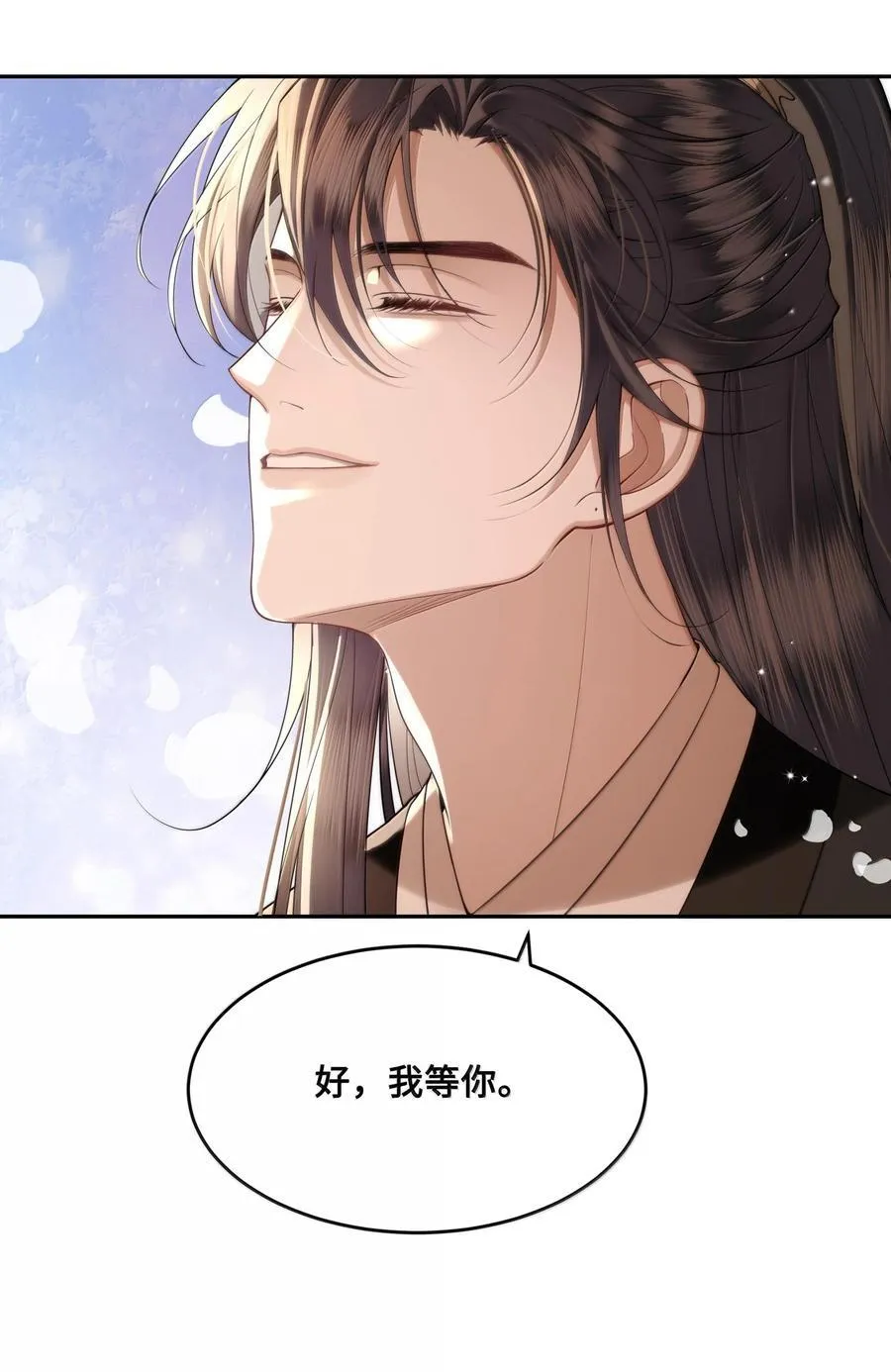 089 十九私会裴大人7
