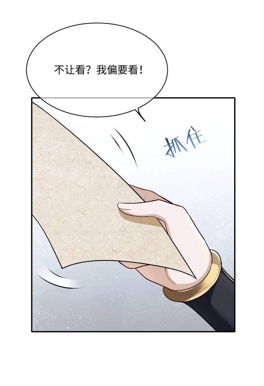020 不要看！19