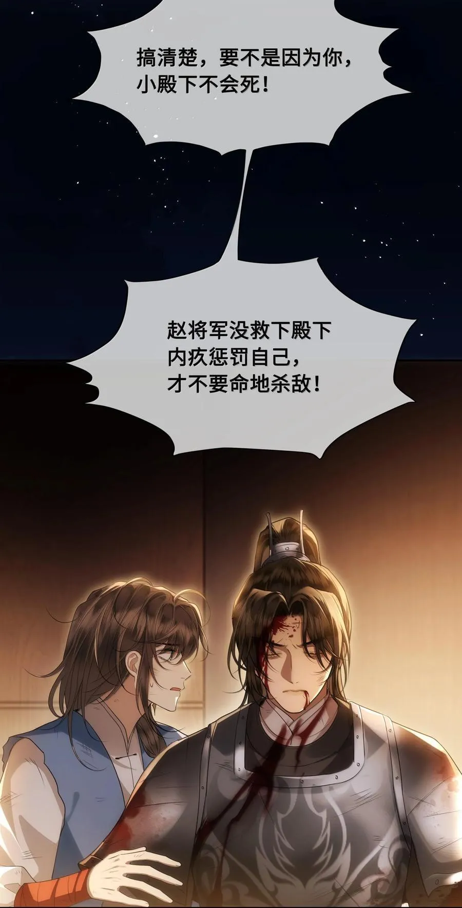 088 大人再这样 ，我要不高兴了！11