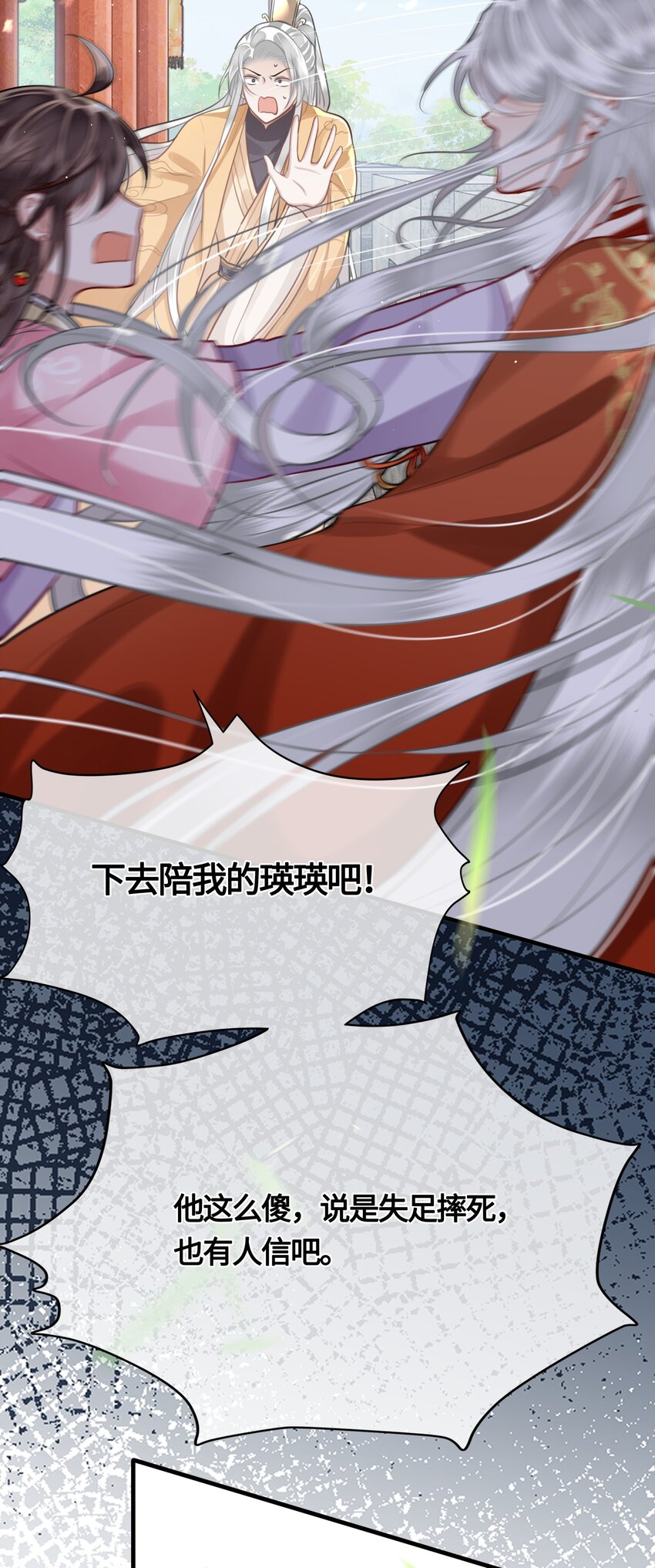 030 谁让你来这种地方？！33