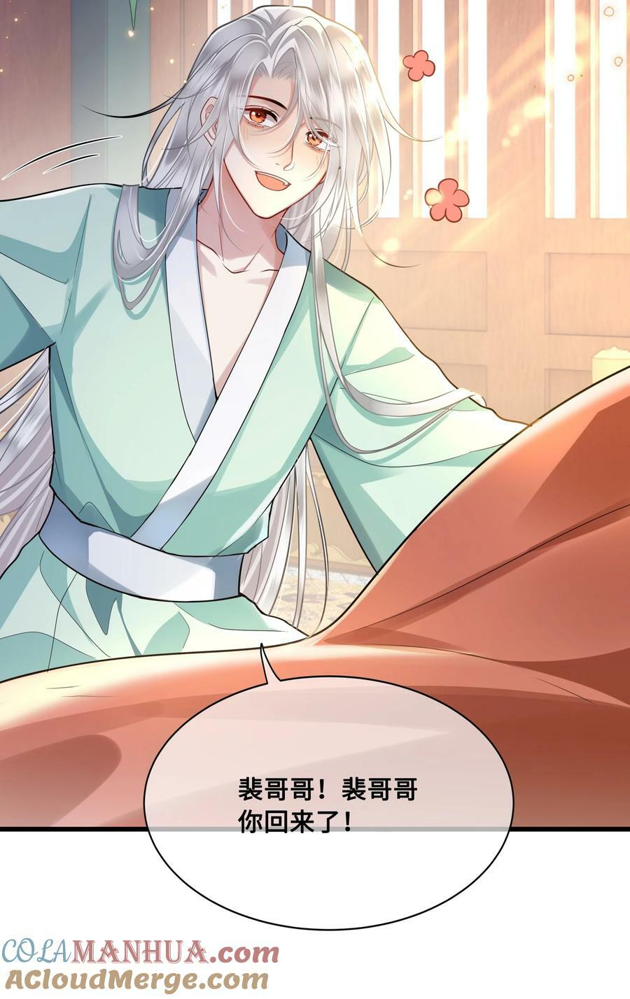049 若是如此，便好20