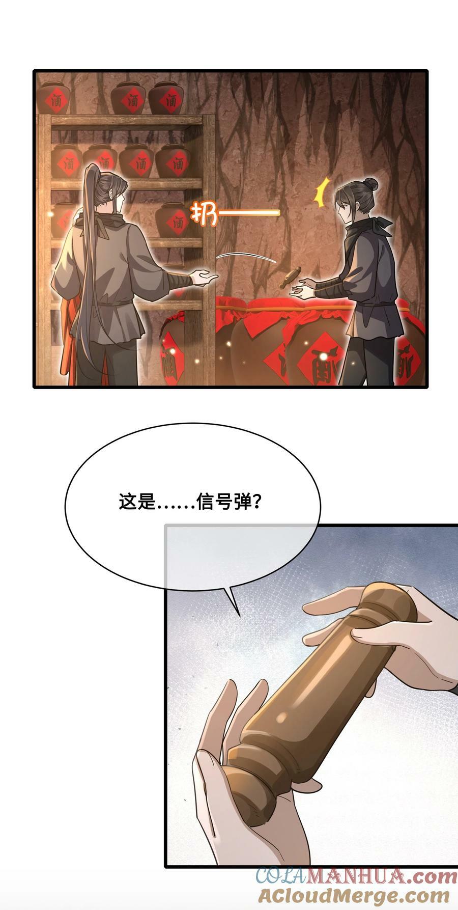044 我不值得8