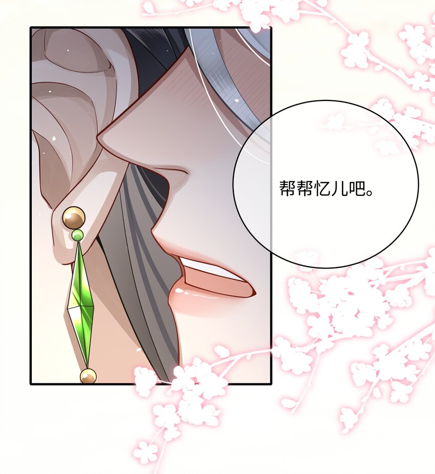 009 帮帮忆儿3