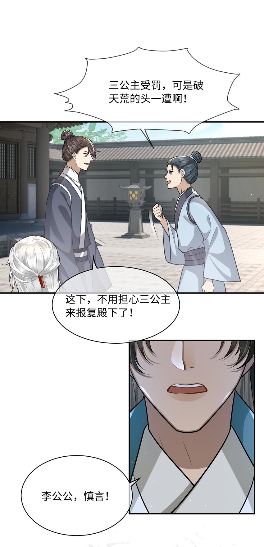 019 同我去边疆吧！6