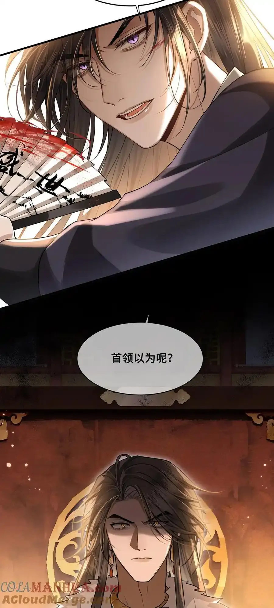 079 裴大人是大英雄！20