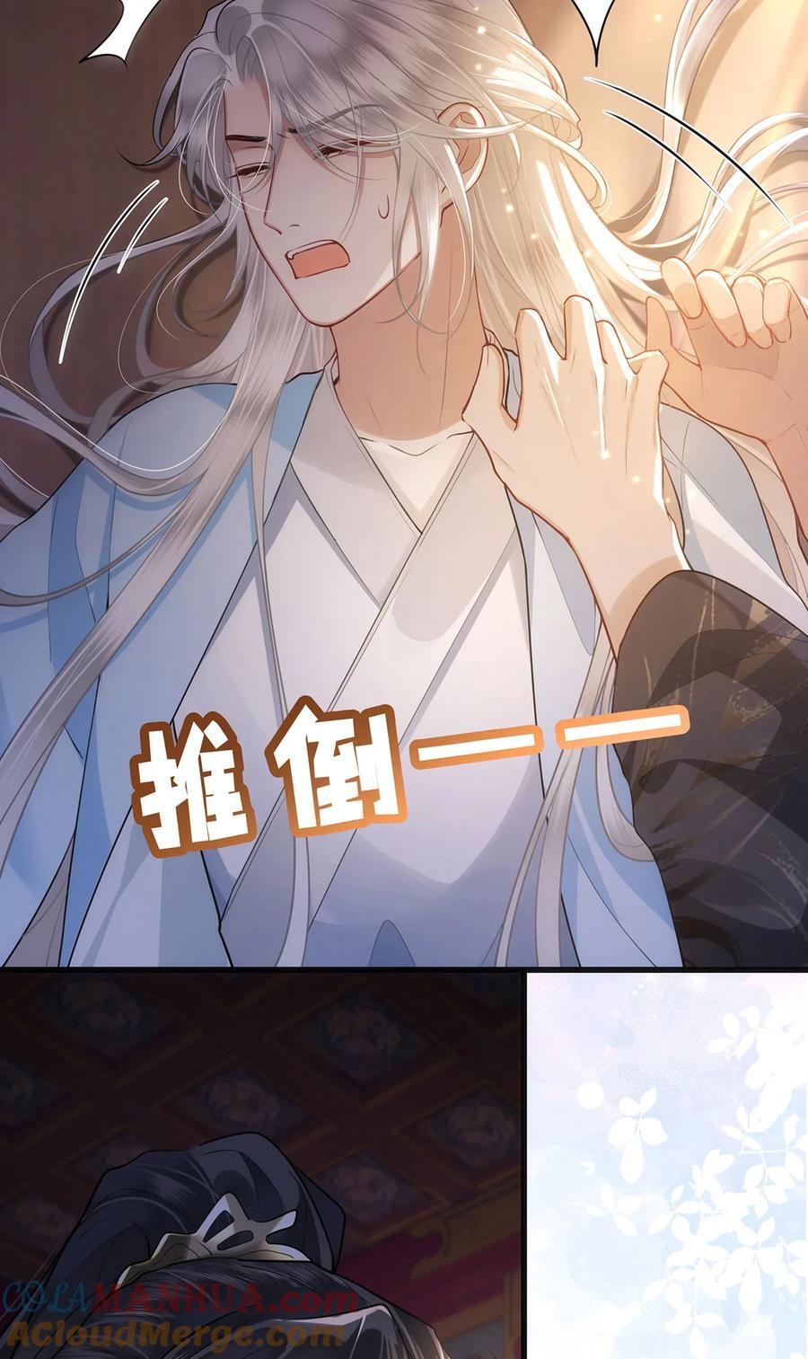 058 不再有一丝欢喜2