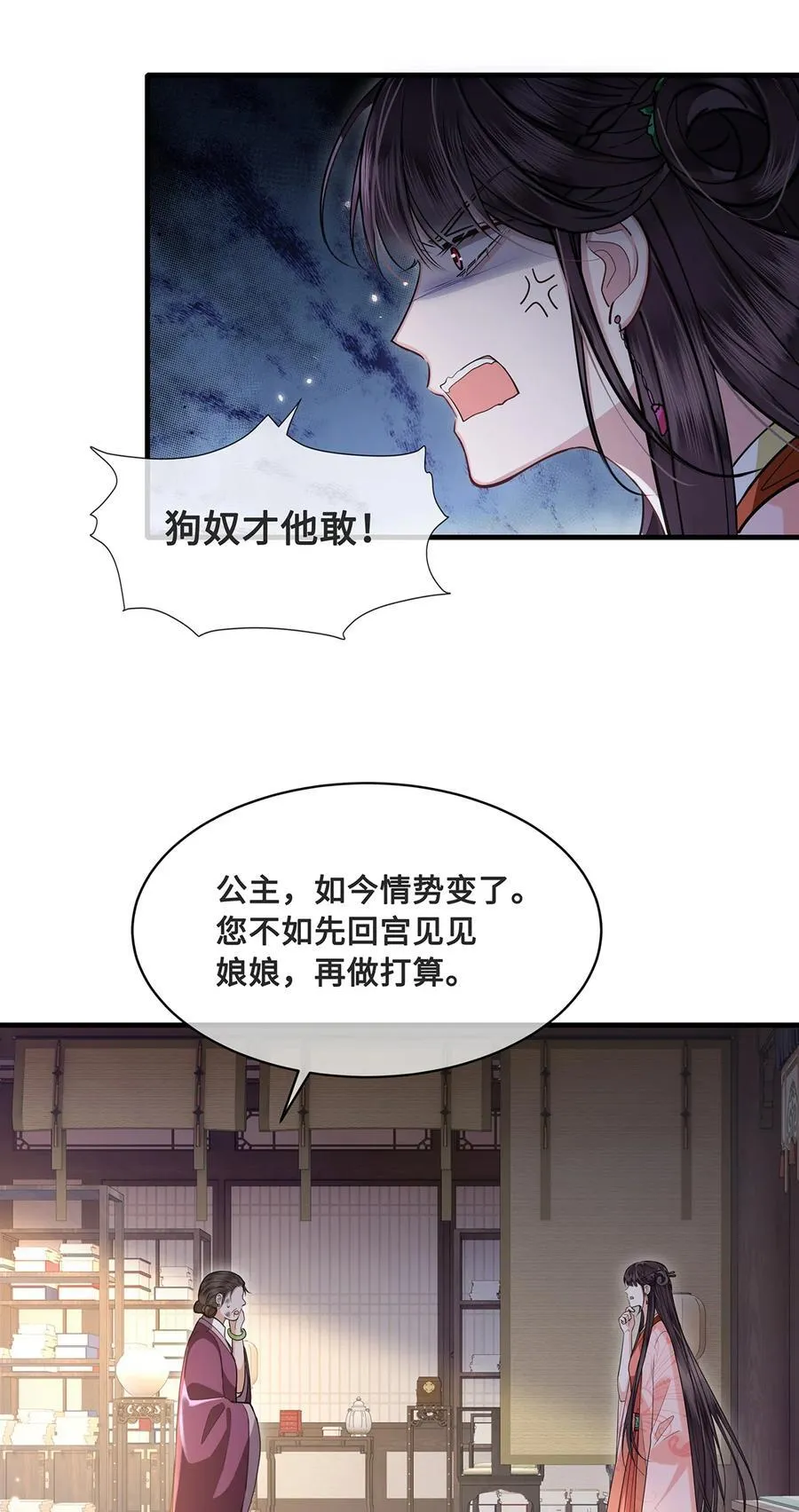 082 忆儿，这一次我不会放手25