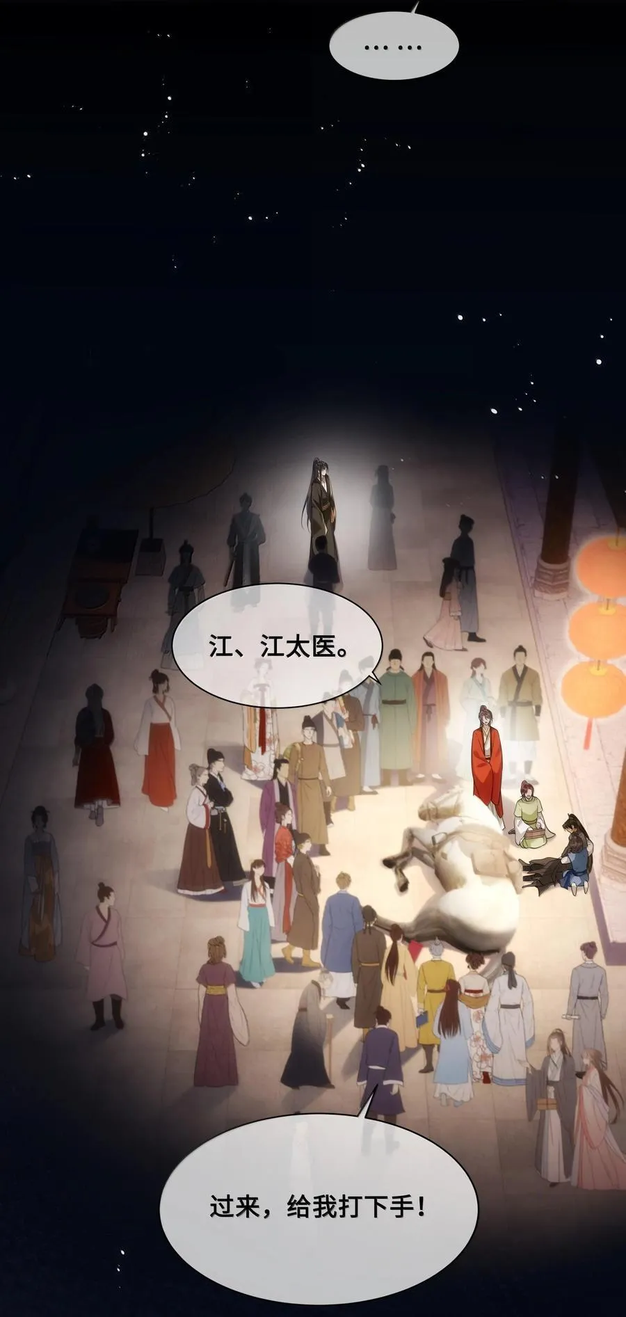 088 大人再这样 ，我要不高兴了！13
