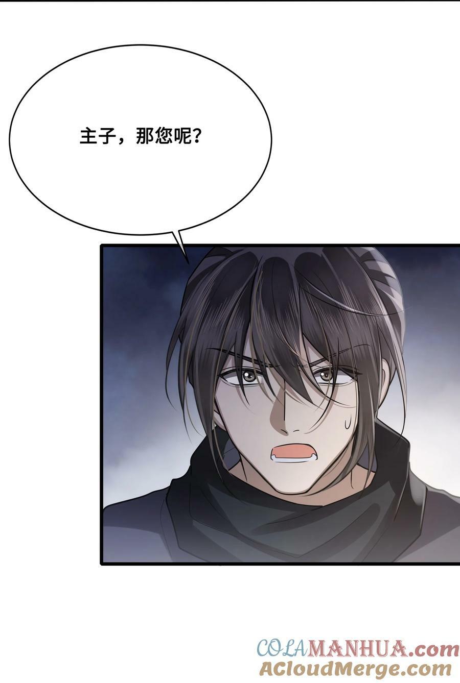 044 我不值得10
