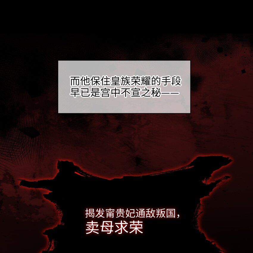 011 哥哥怎会骗你29