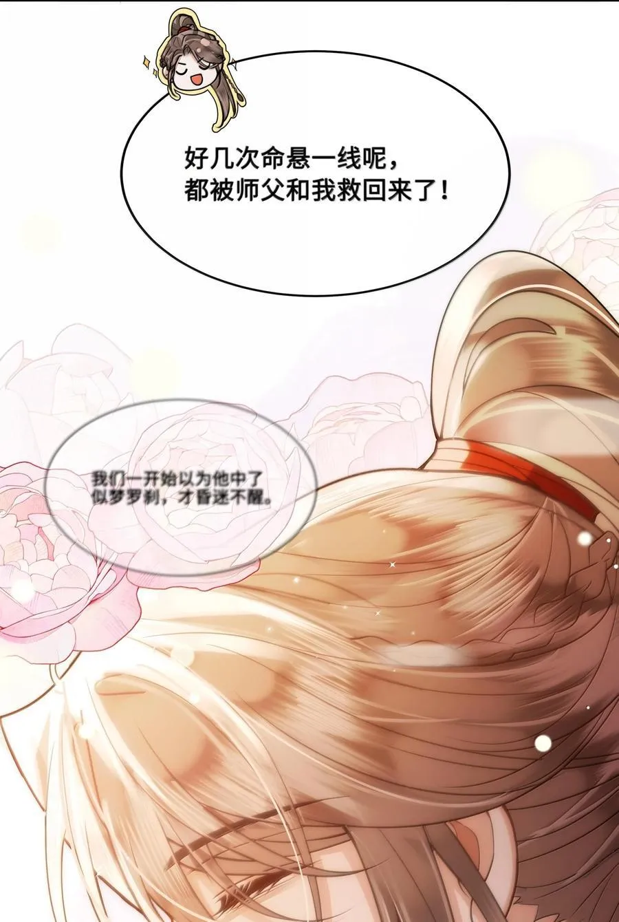 090 树上的约会7