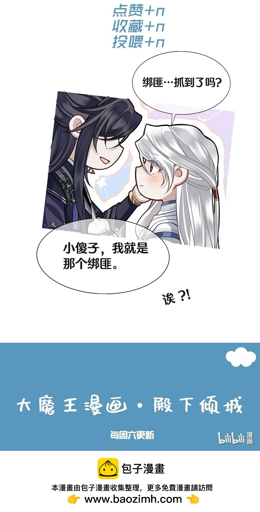 030 谁让你来这种地方？！36