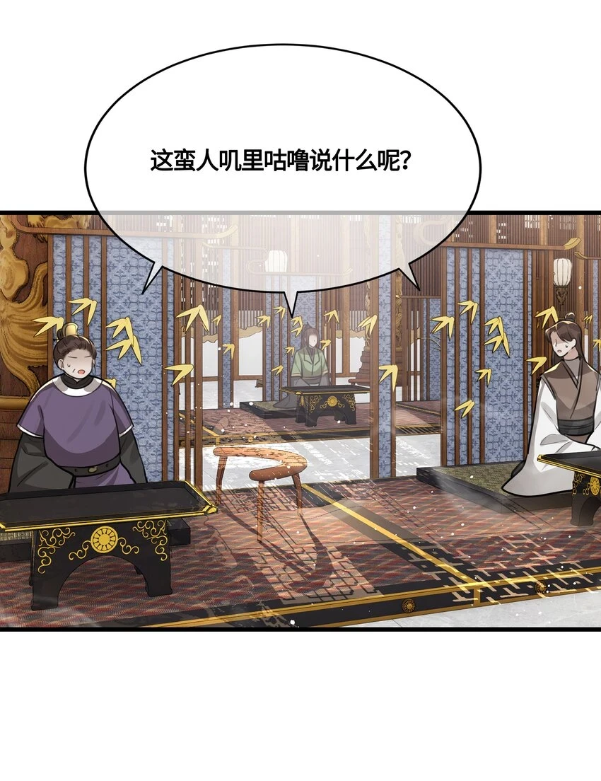 031 安全着陆25