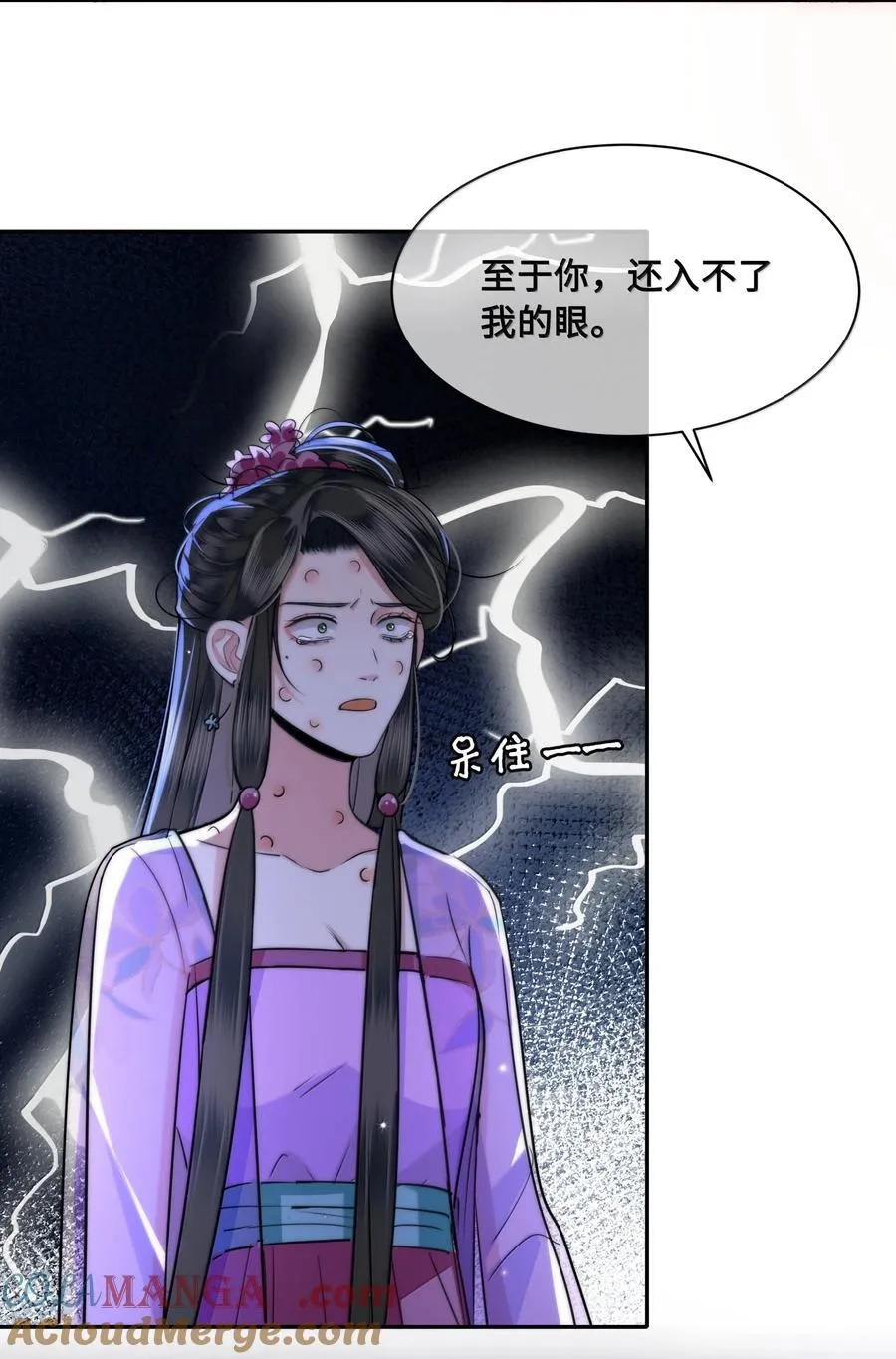 096 裴大人得手了？！18